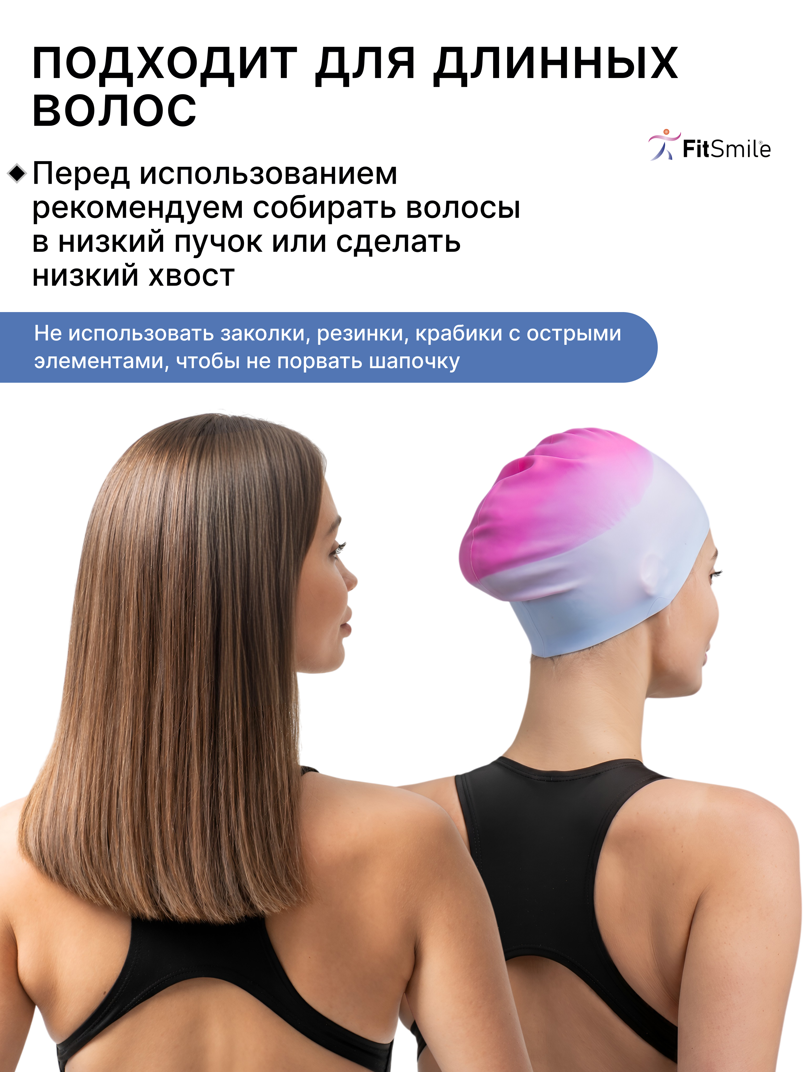 Силиконовая шапочка для бассейна FitSmile розовый сиреневый цвет - фото 2