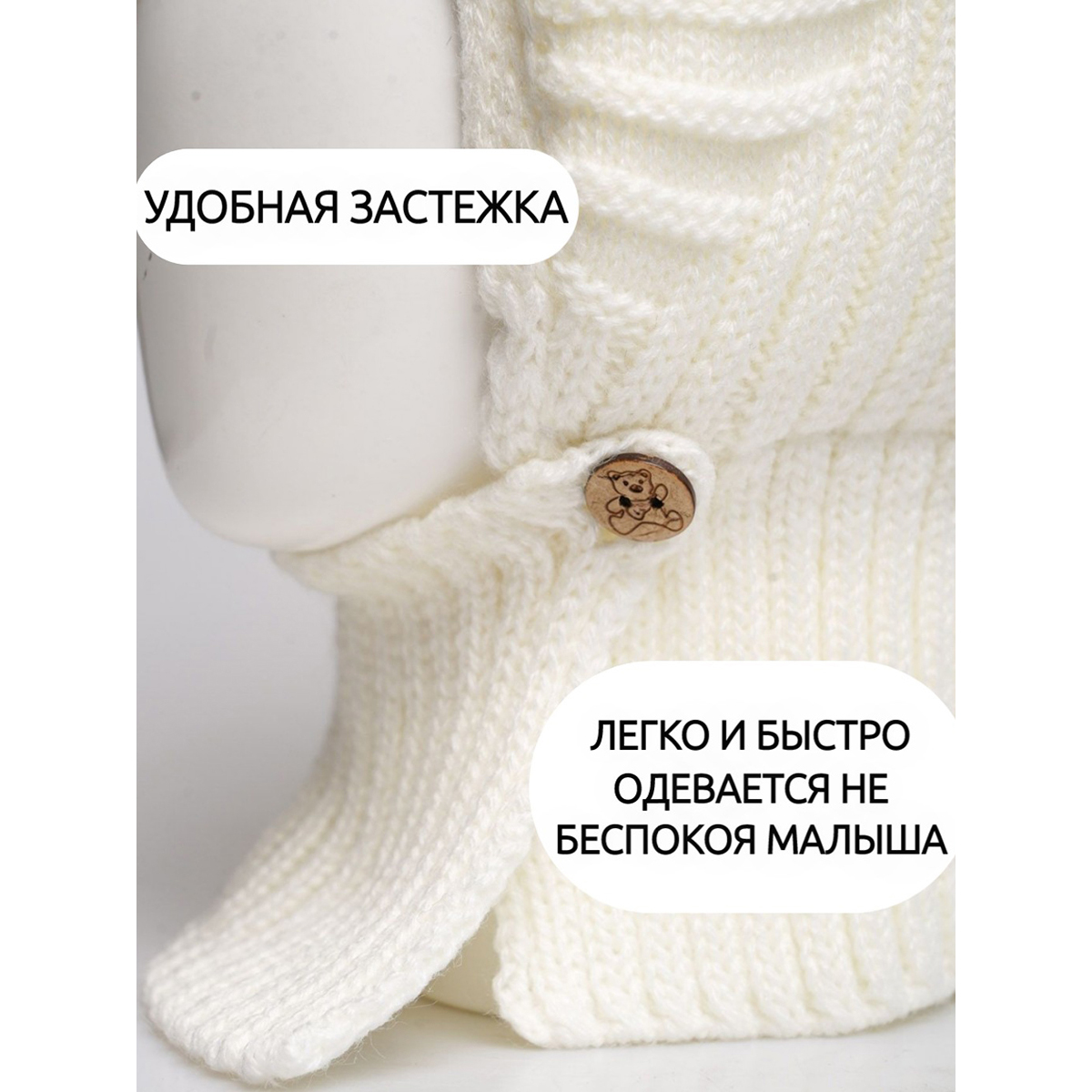 Шапка ПриКиндер U-W_22296 Цвет: Молоко - фото 4