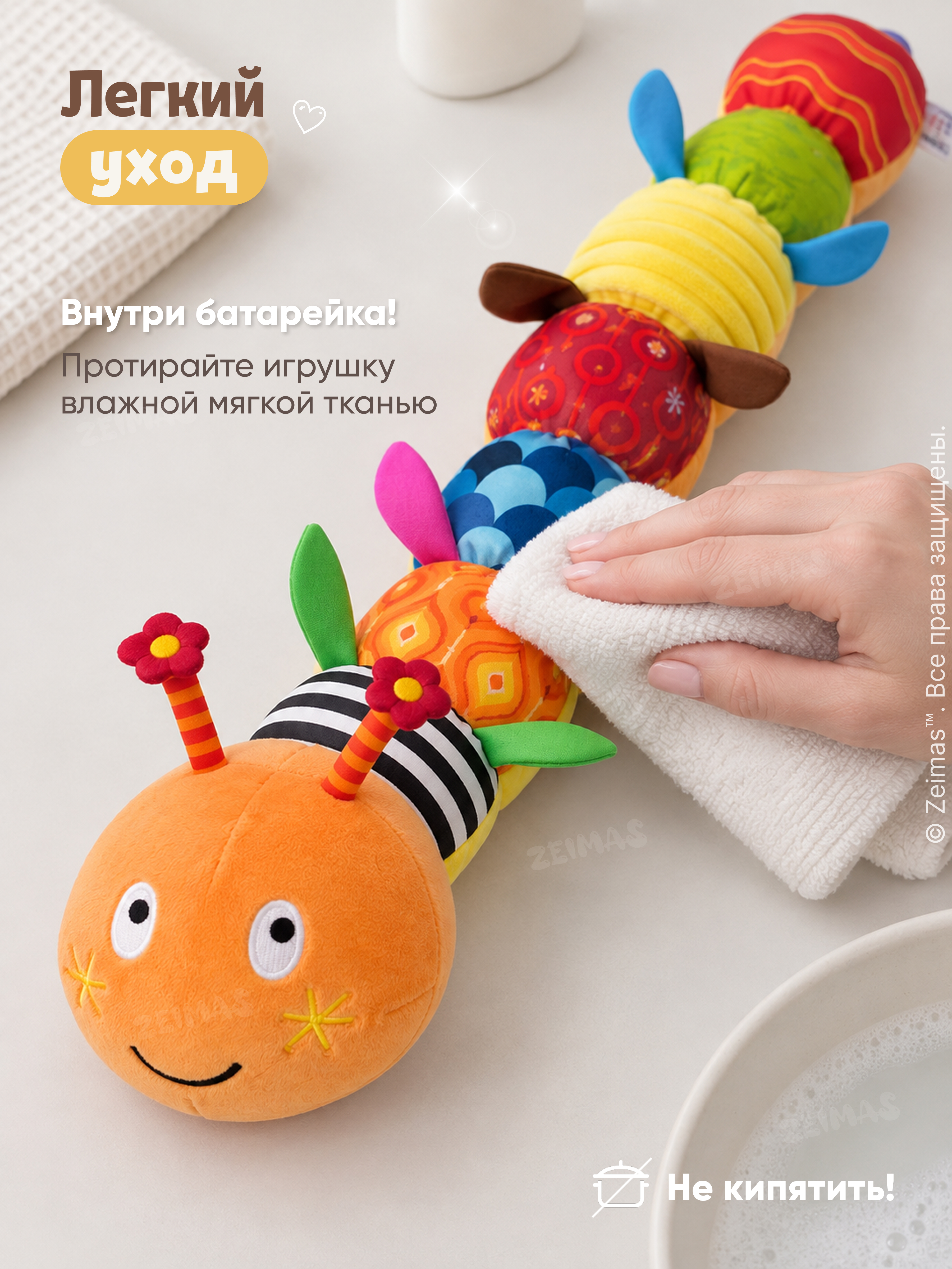Игрушка Zeimas подвеска Развивающая погремушка - фото 12