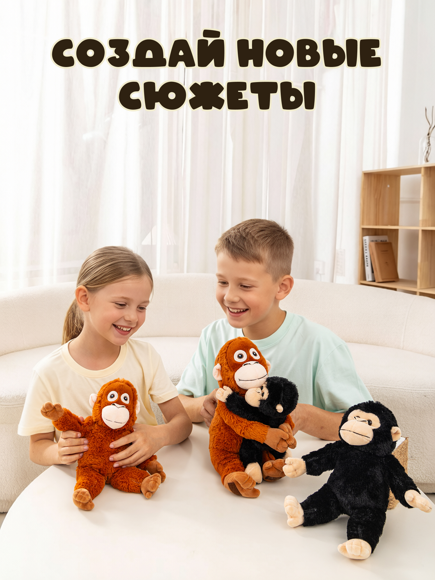 Мягкая игрушка Snuggles Обезьянка - фото 7