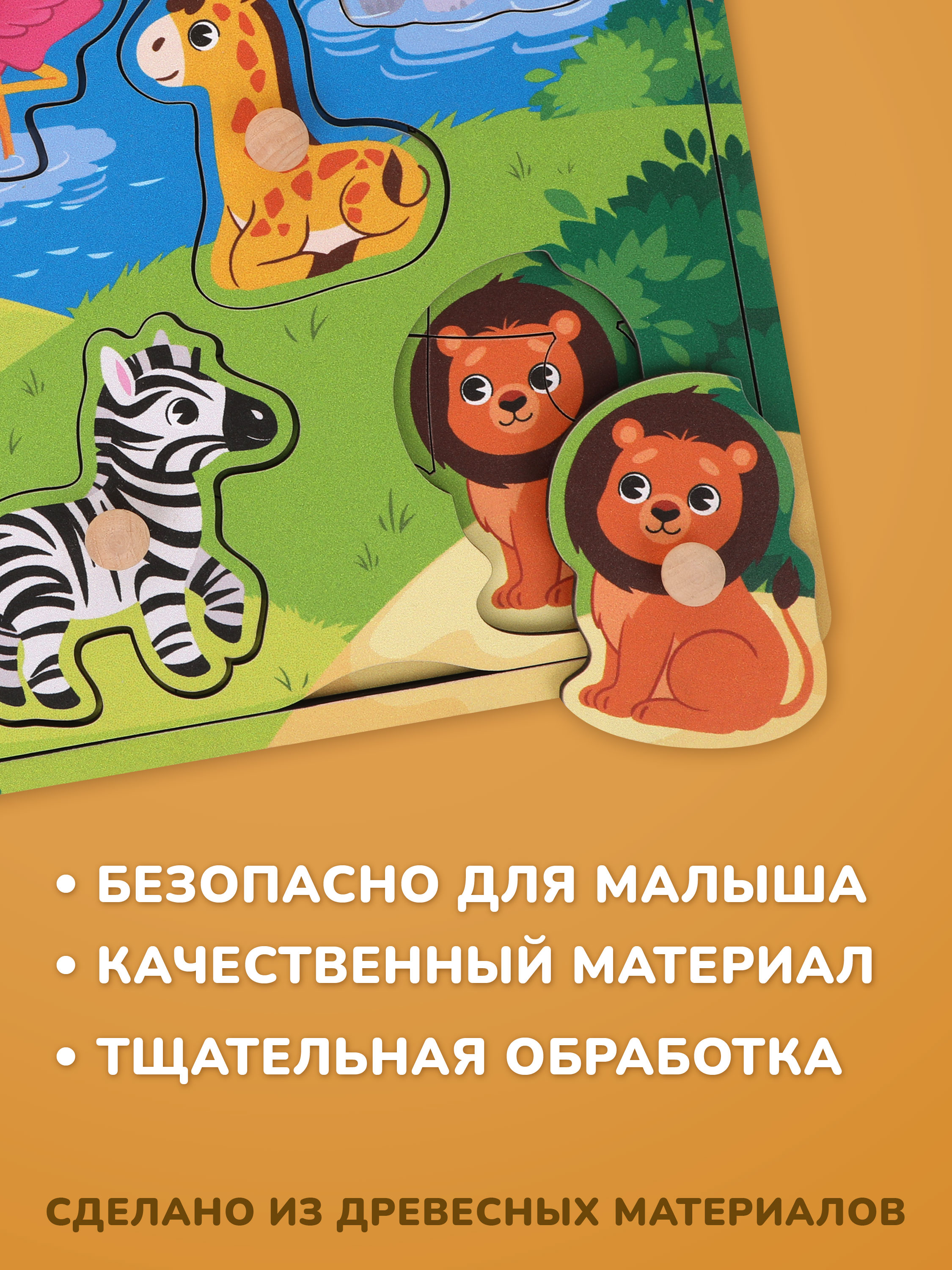 Игрушка Mapacha рамка-вкладыш Монтессори Мелкая моторика - фото 7