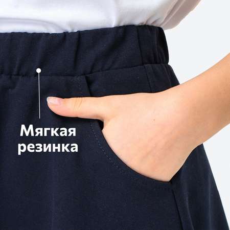 Юбка HappyFox