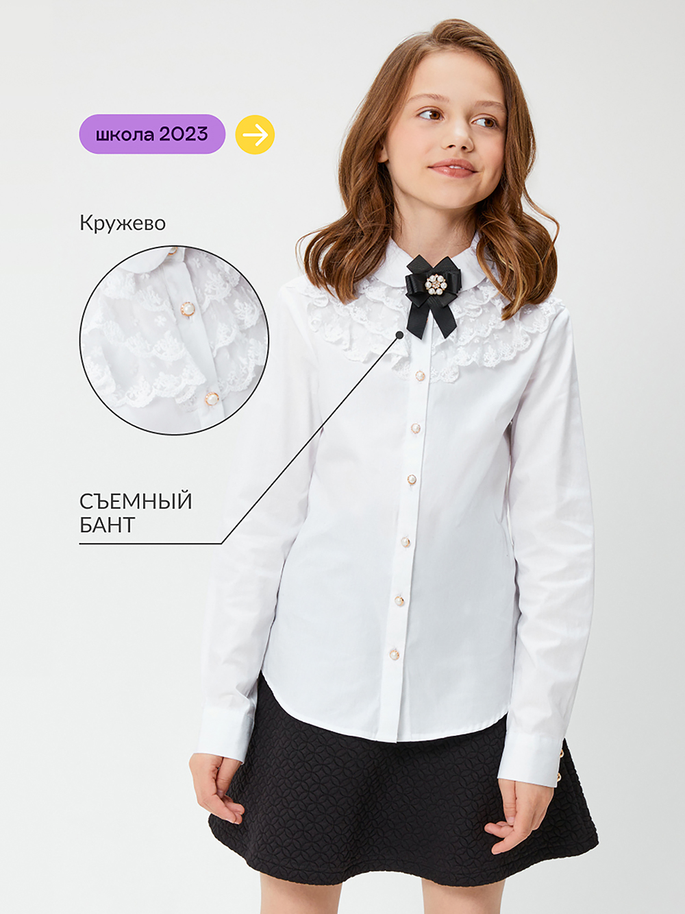 Блузка Acoola 20240260129_0072021 - фото 3