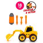 Игровой набор Bebelot Экскаватор 17 см отвертка