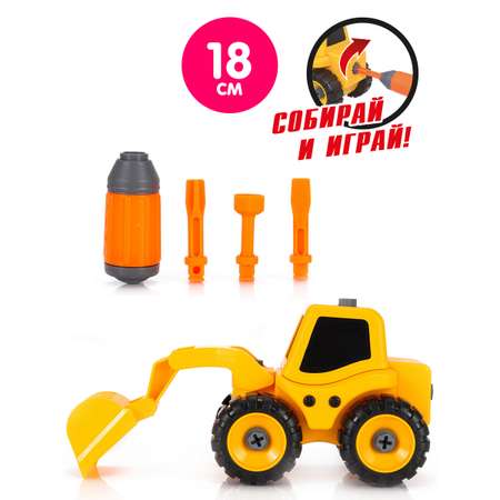 Игровой набор Bebelot Колёсный экскаватор