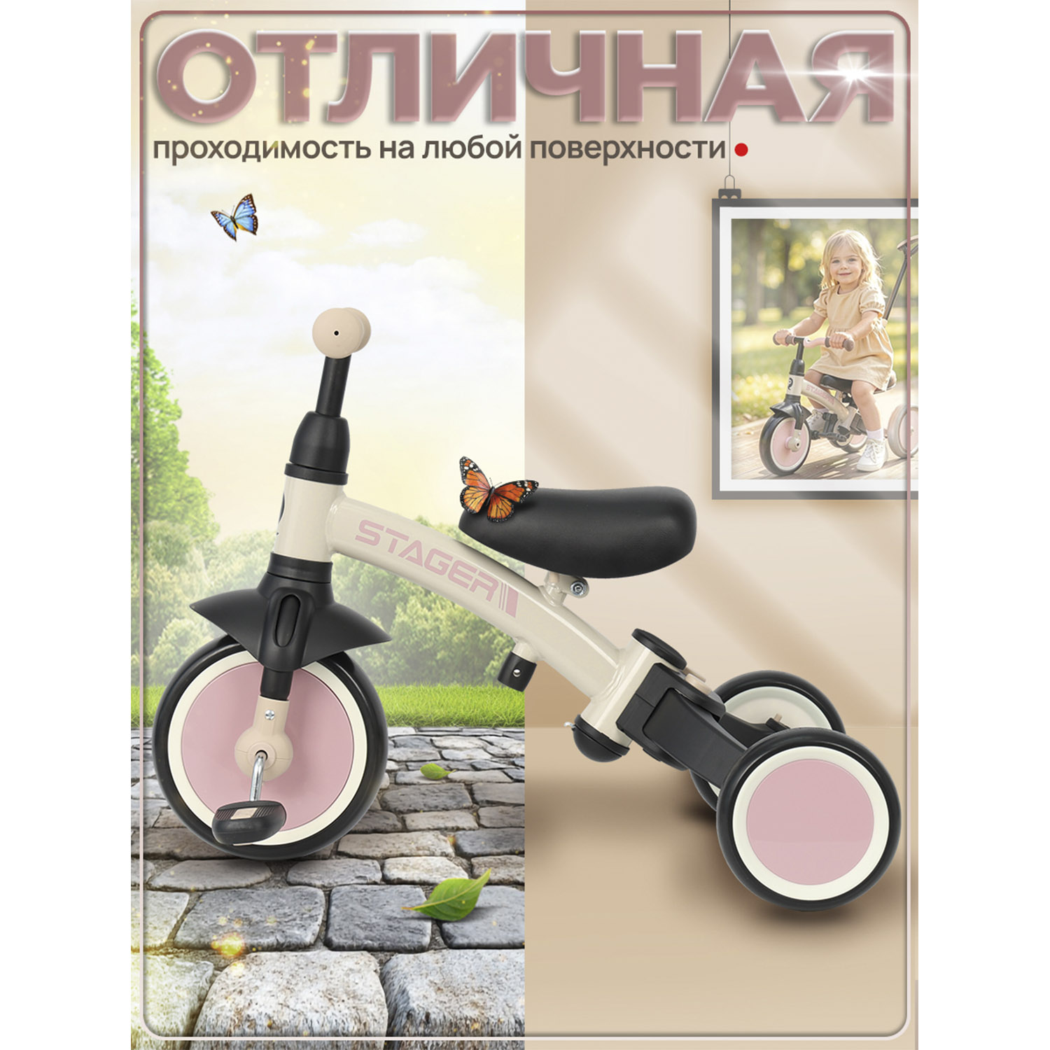 Велосипед-беговел QPLAY - фото 11