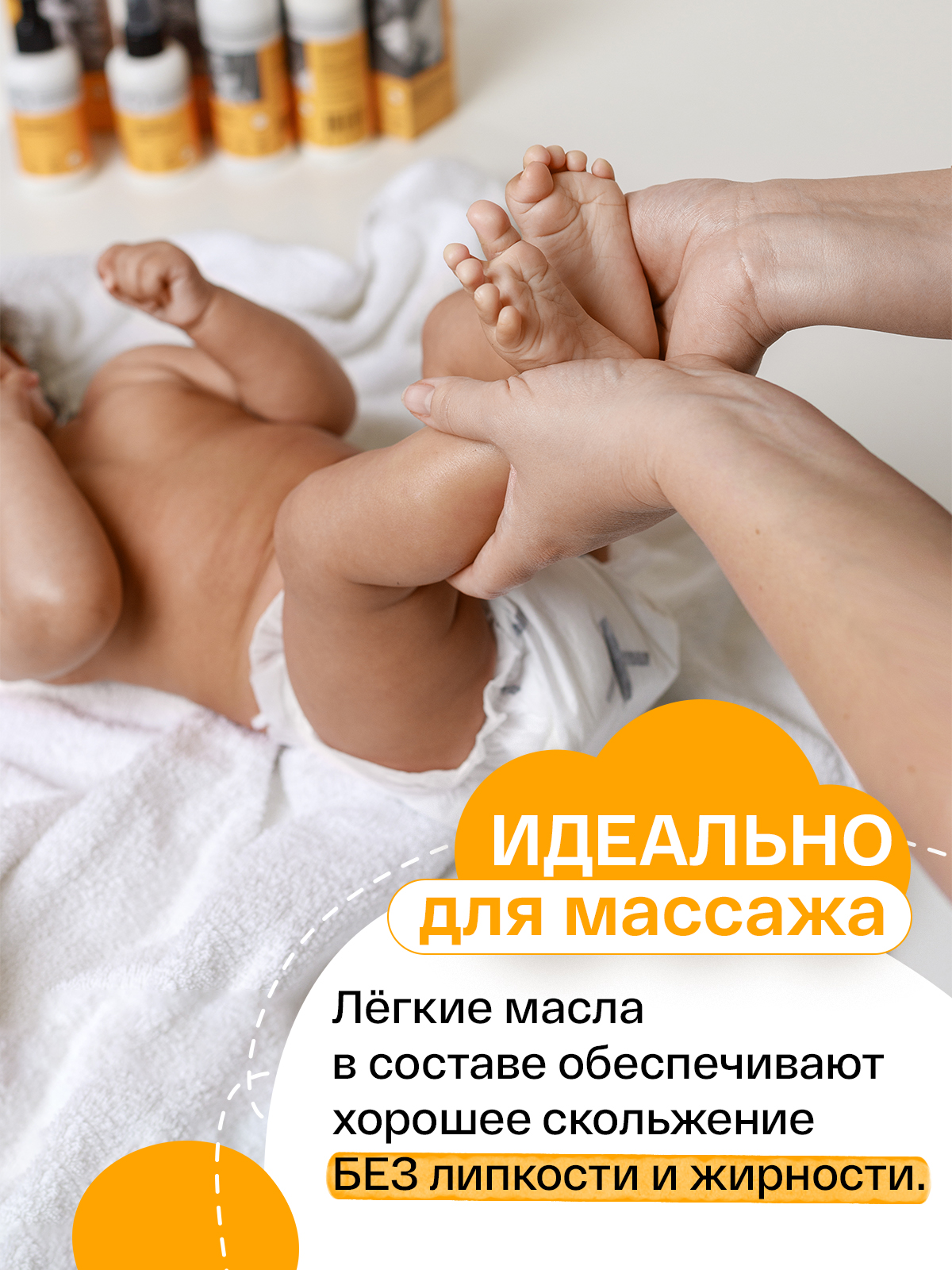 Масло Brand For My Son 150 мл - фото 3