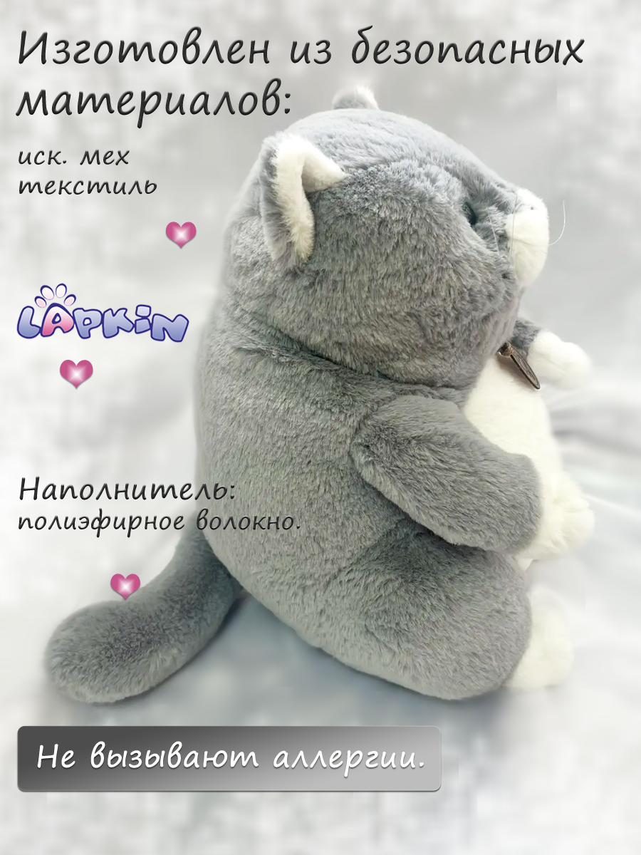Мягкая игрушка Lapkin - фото 3