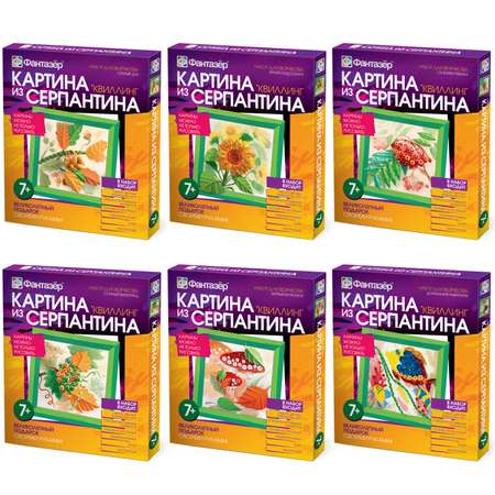 Квиллинг Фантазер в ассортименте