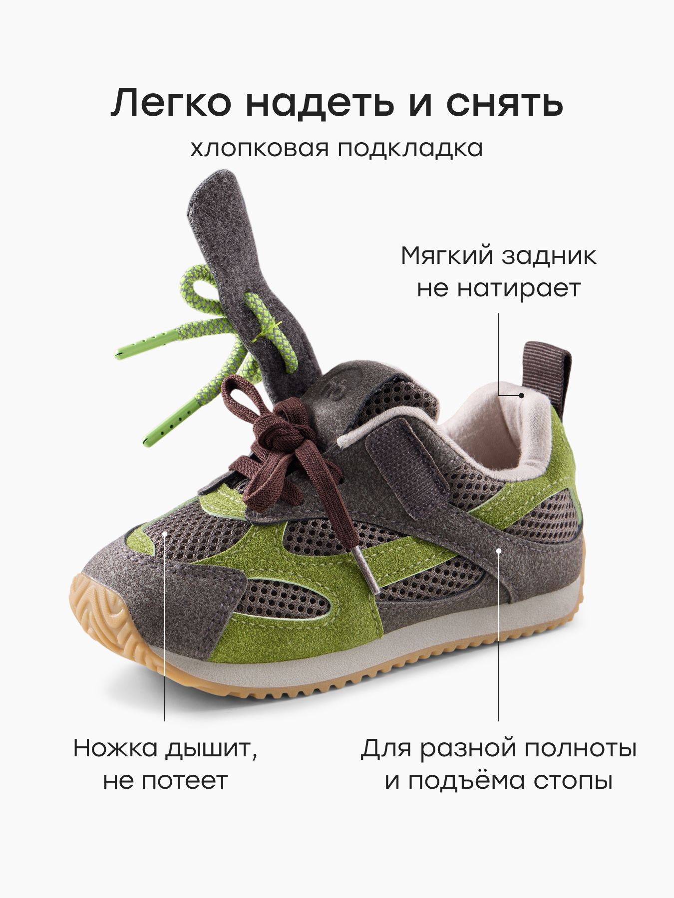 Кроссовки Happy Baby 86667_green - фото 3