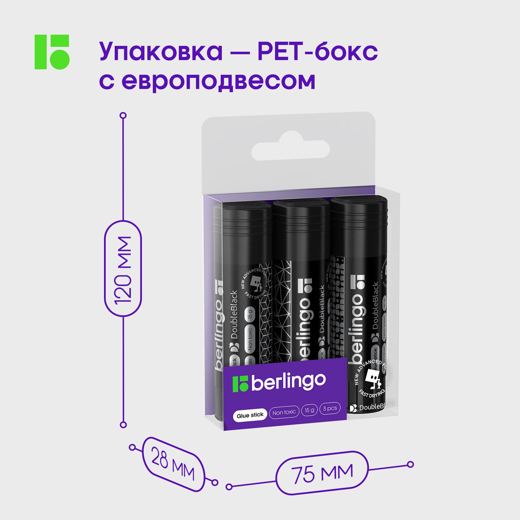 Клей-карандаш BERLINGO 3 шт. - фото 9