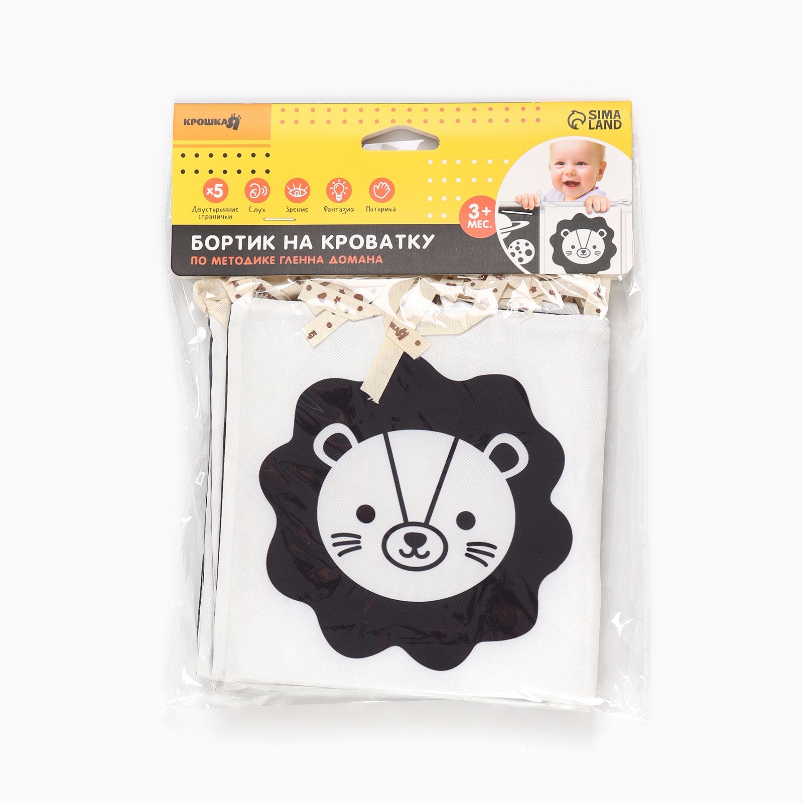 Бортик Крошка Я Я изучаю животных - фото 5