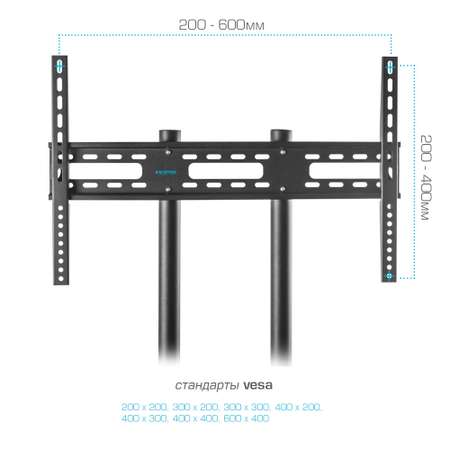 Мобильная стойка KROMAX OMEGA-15 black