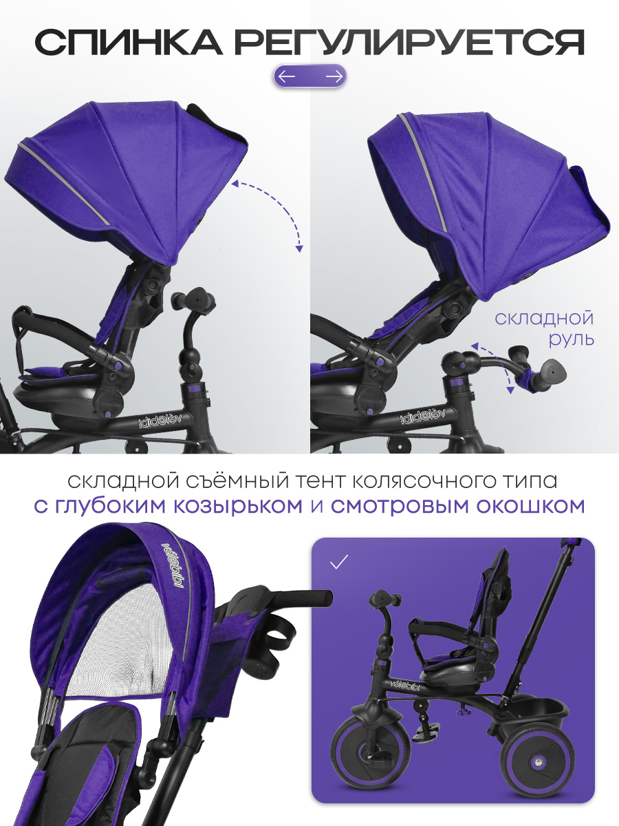 Трехколесный велосипед Velobibi 10 дюймов - фото 5