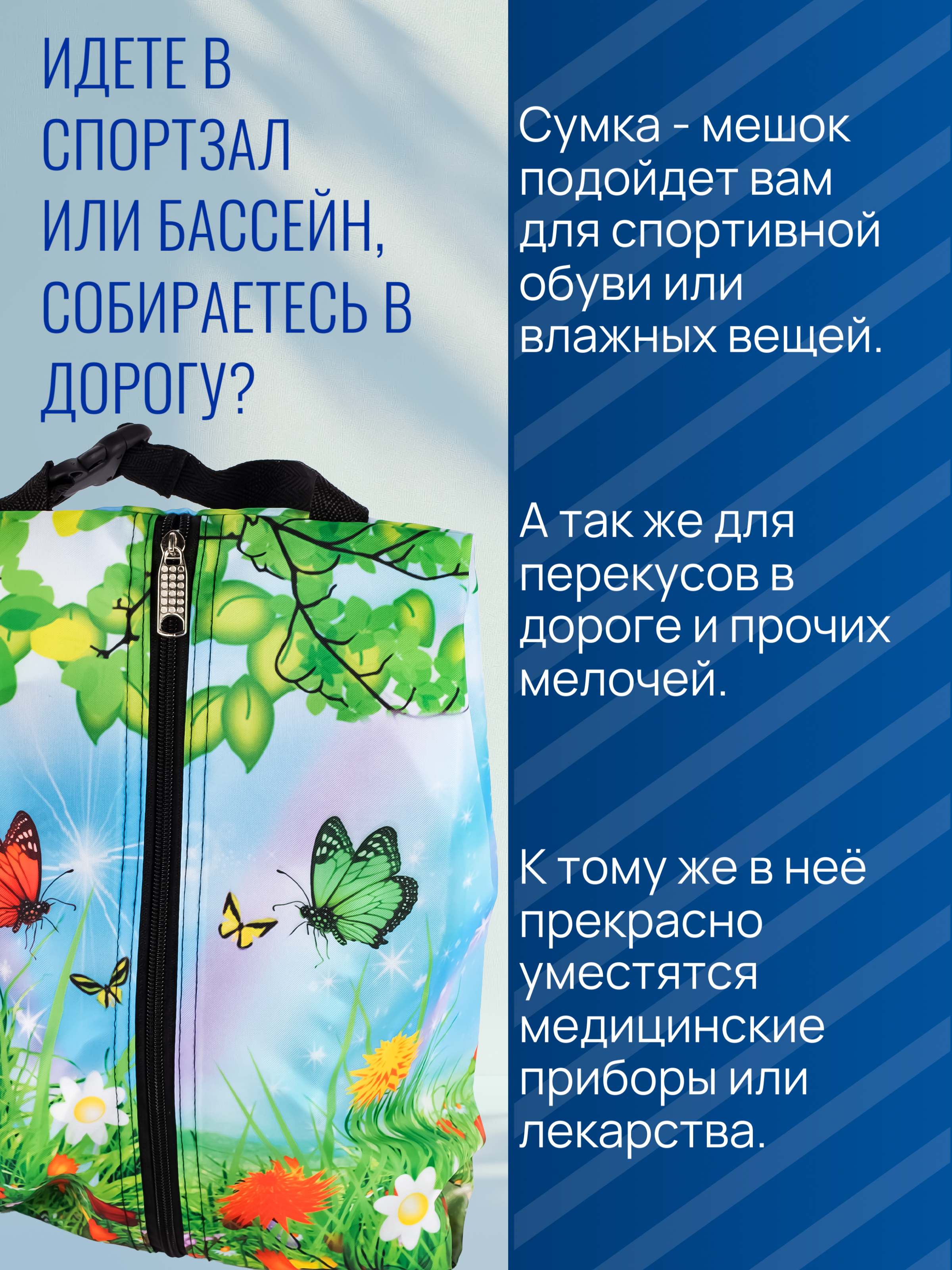 Мешок для обуви Darika - фото 7