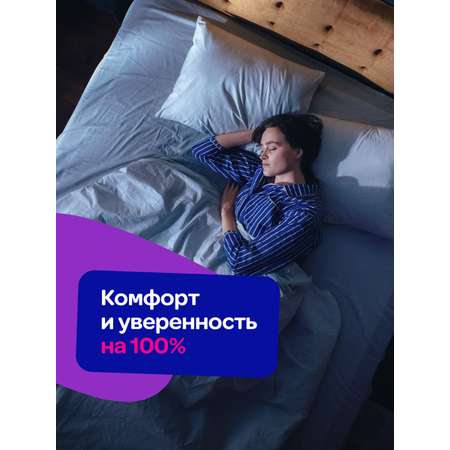 Прокладки гигиенические Mipao женские ночные 100 шт удлиненные с двойными крылышками