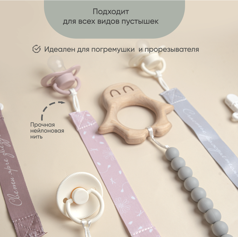 Клипса для пустышки Paomma - фото 3