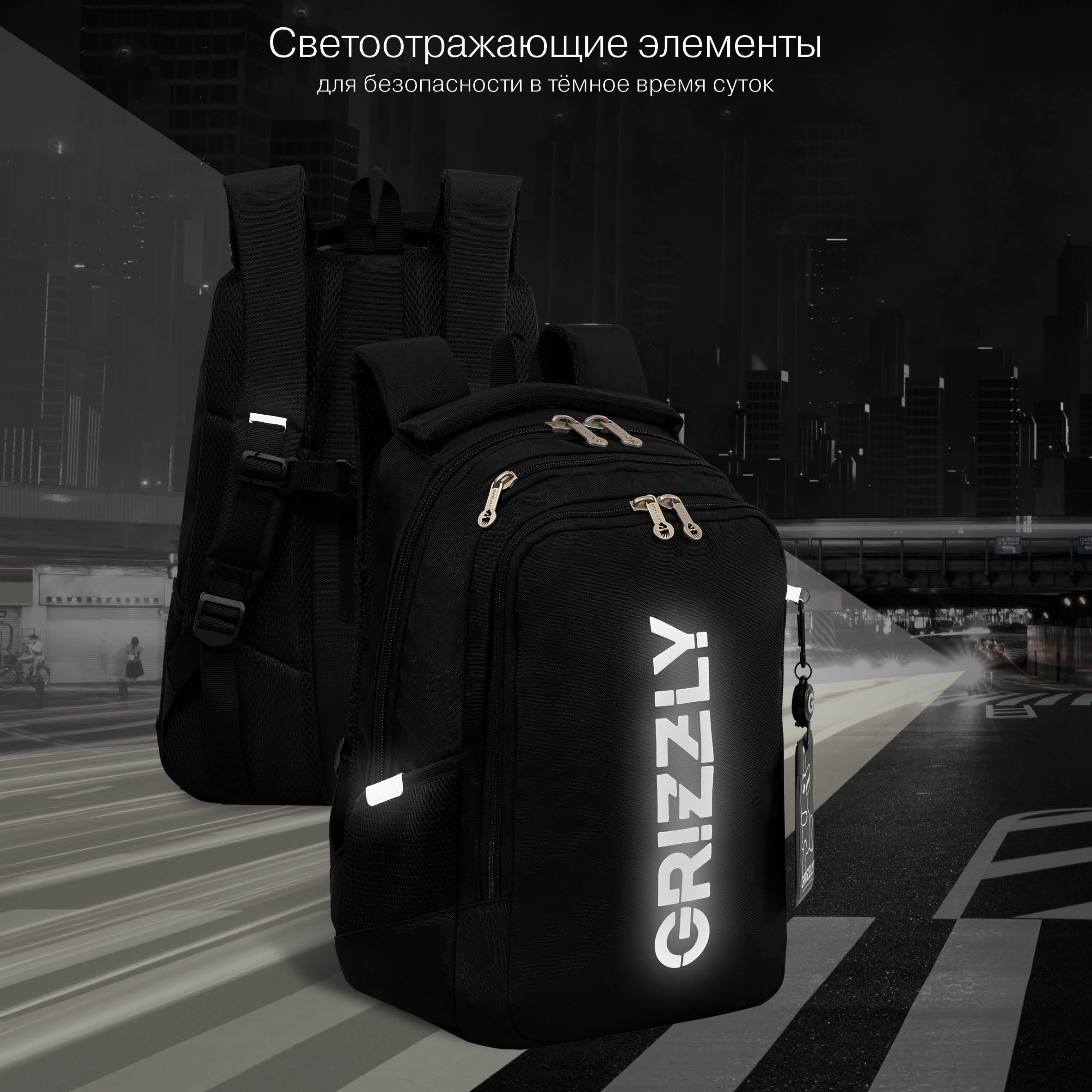 Рюкзак Grizzly Надпись - фото 11