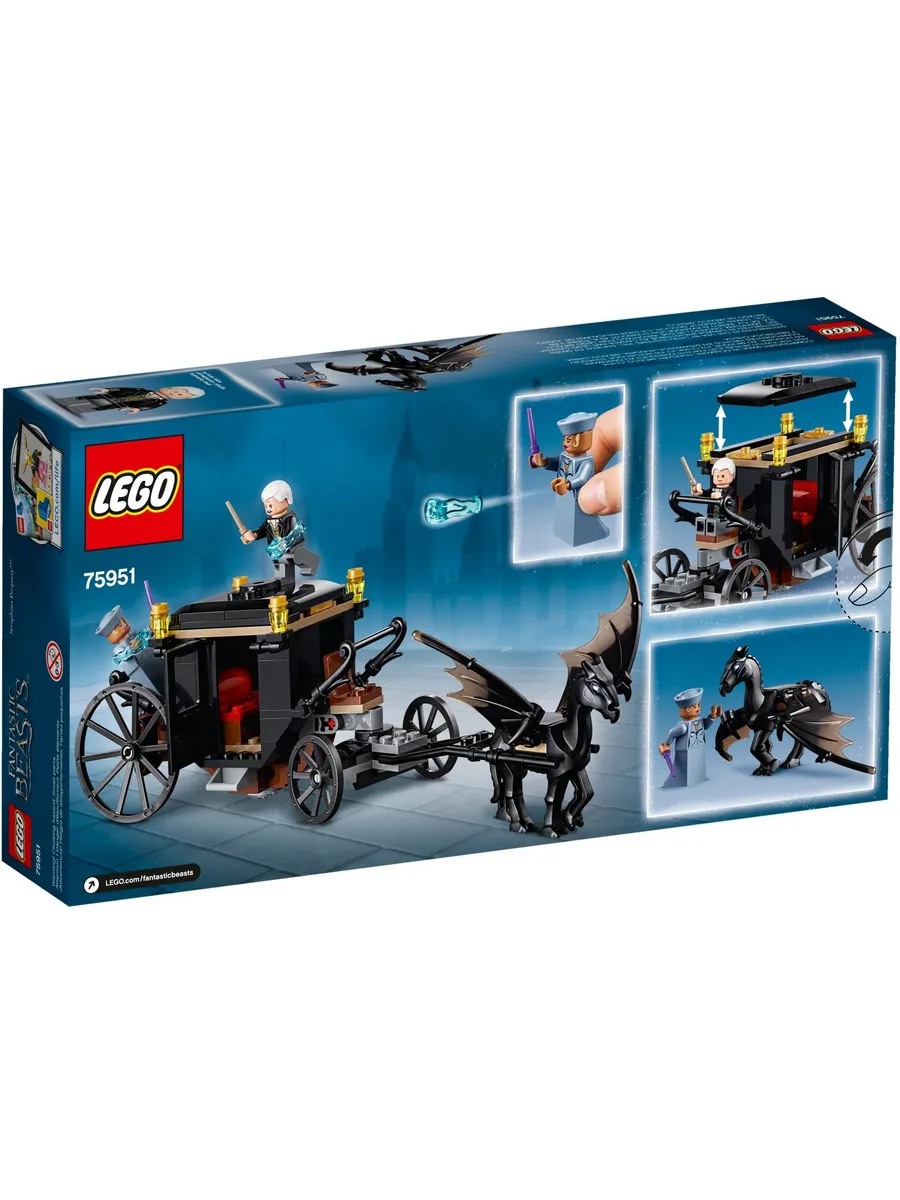 Конструктор LEGO Harry Potter 132 дет. - фото 2
