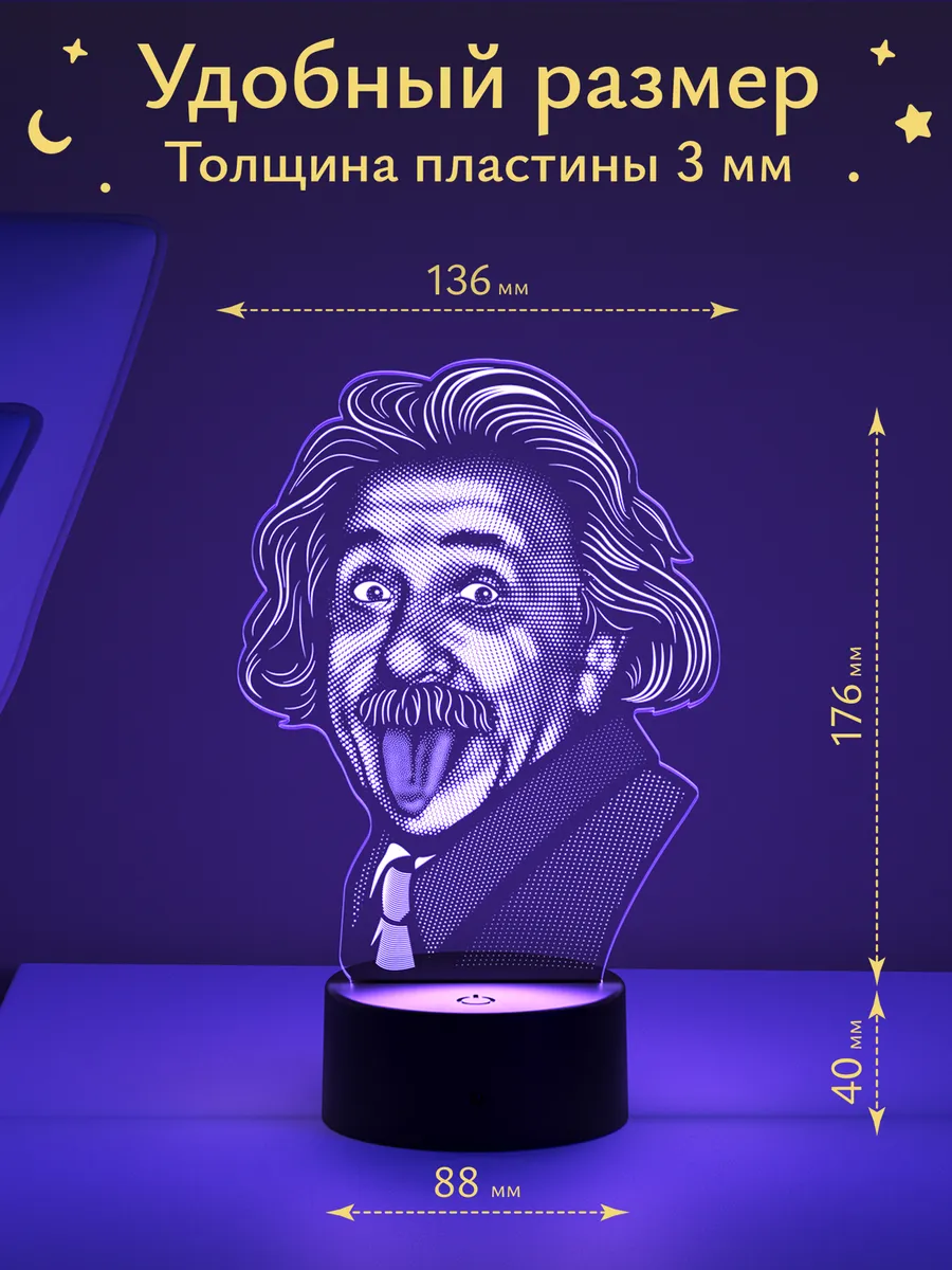 Ночник Светофей Эйнштейн с языком - фото 2