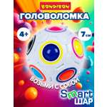 Настольная игра Bondibon 4+ головоломка Smart Шар