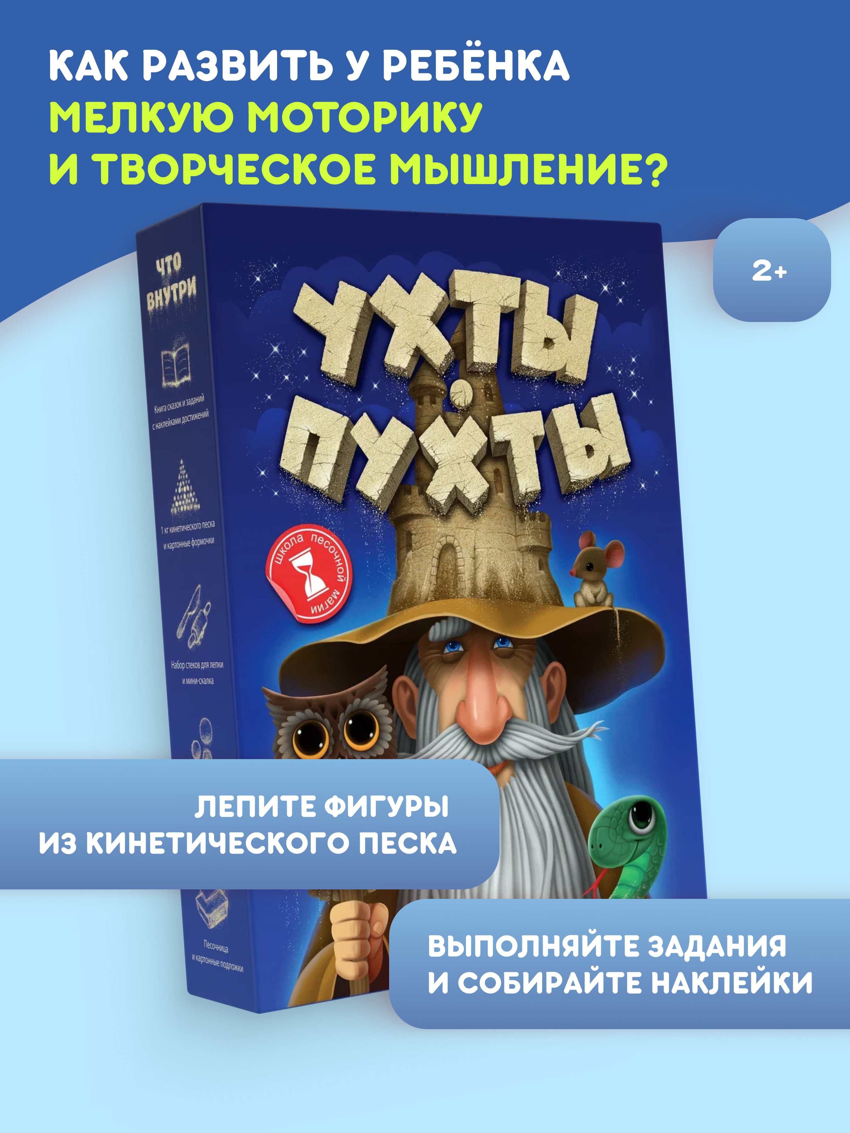 Настольная игра doJoy Ухты-Пухты - фото 1