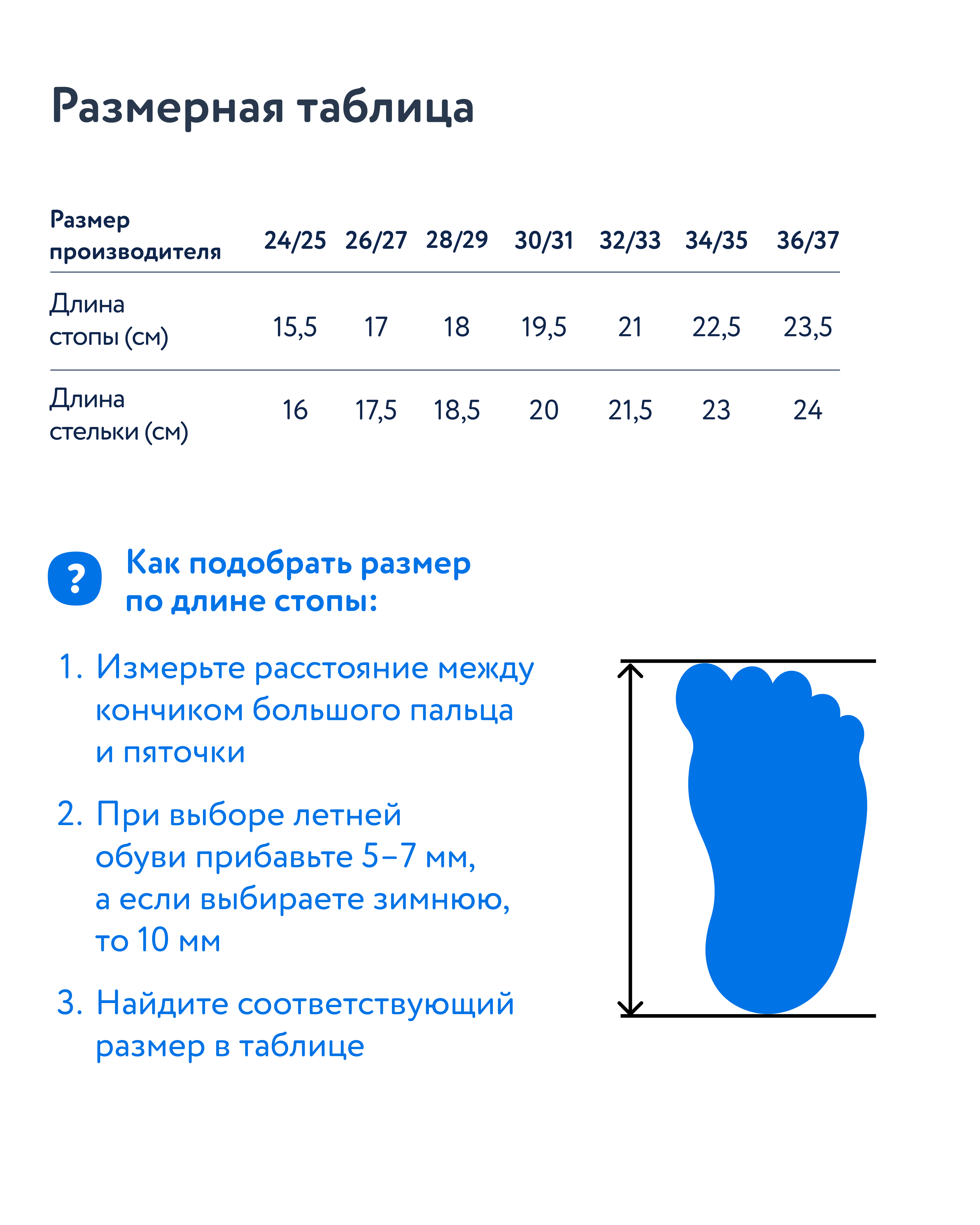 Сабо Wappo S25ORkbCR-592-L4 - фото 7