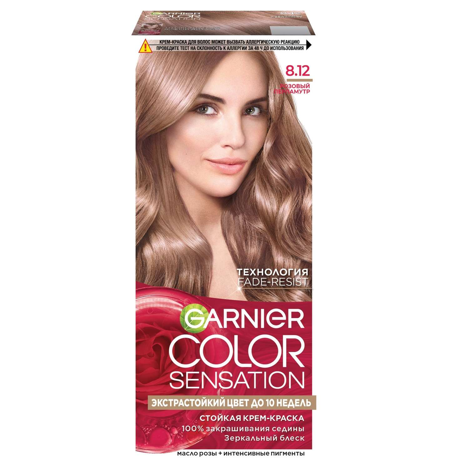 Стойкая крем-краска для волос GARNIER Color Sensation Роскошь цвета"оттенок 8.12 Розовый перламутр 110мл - фото 1