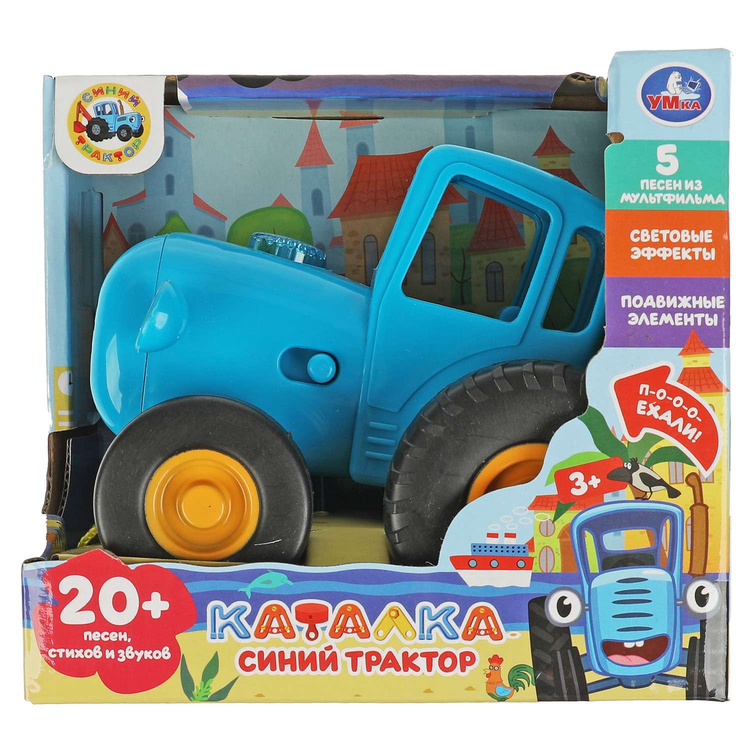 Игрушка УМка каталка - фото 5