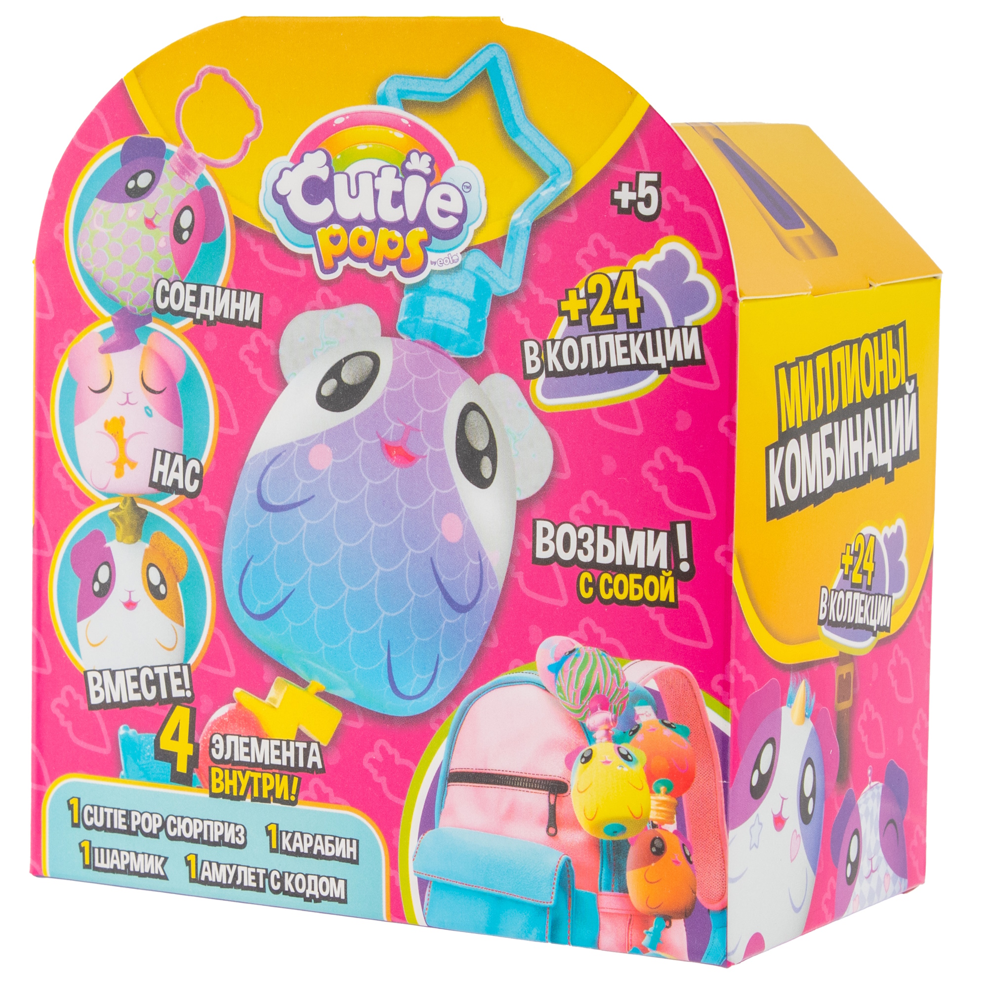 Брелок EOLO мягконабивная - фото 14