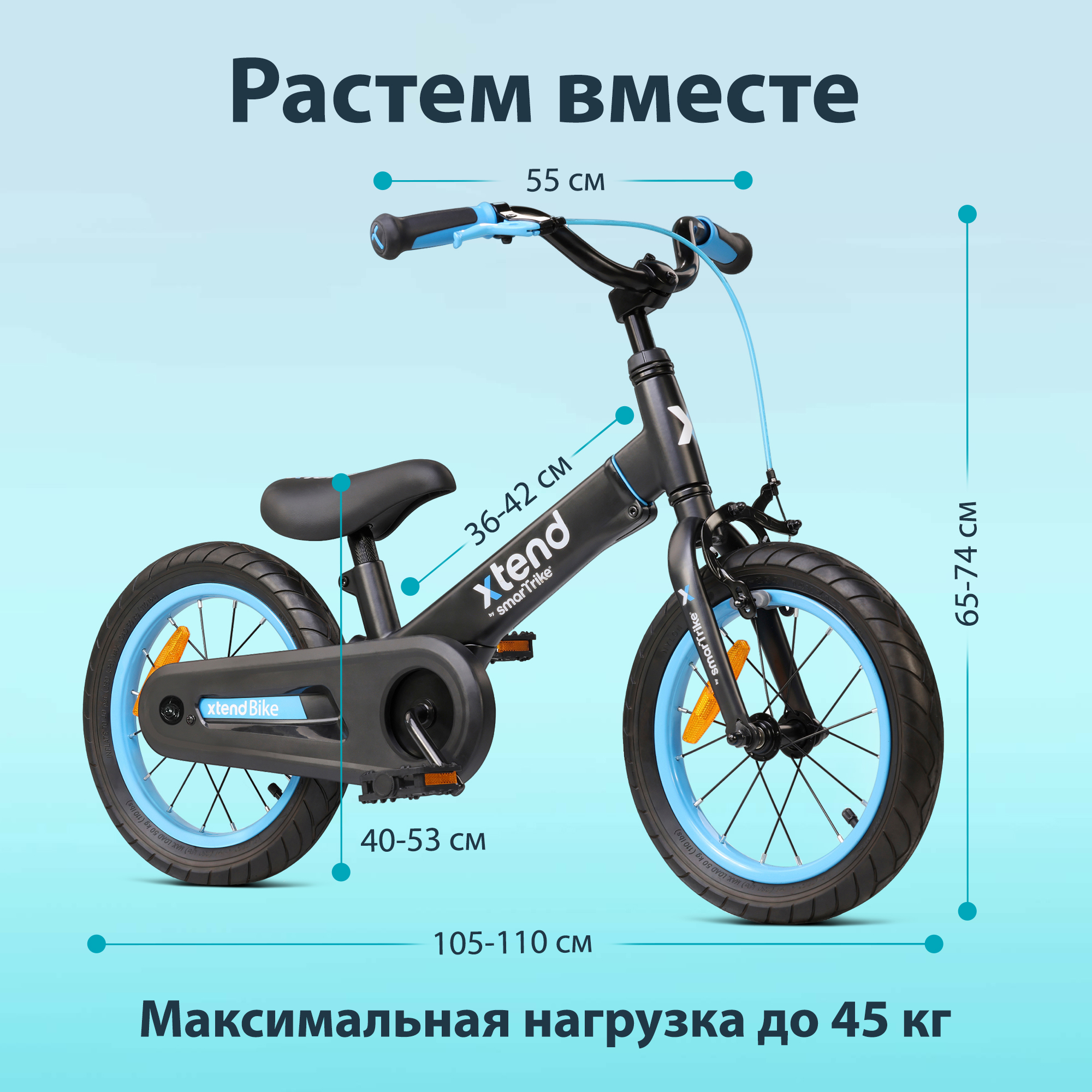 Велосипед-беговел SmarTrike 14 дюймов - фото 9
