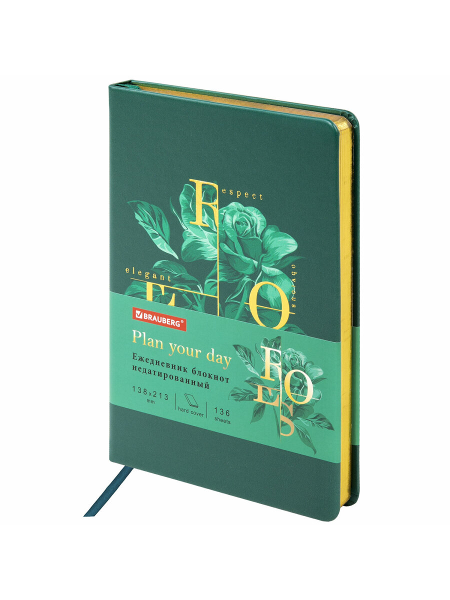 Ежедневник Brauberg 136 лист. - фото 4