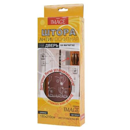 Шторка антимоскитная DECOTEX на магнитах для двери 100х210 см