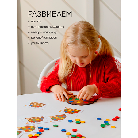 Игрушка Raduga Kids сортер Монтессори Повтори за Ежиком