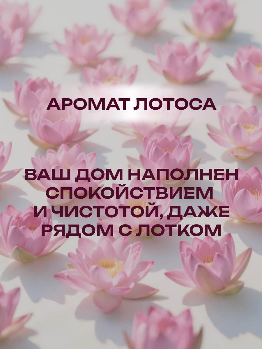 Наполнитель KiesKis Тофу Lotus 13.2 л комкующийся - фото 11