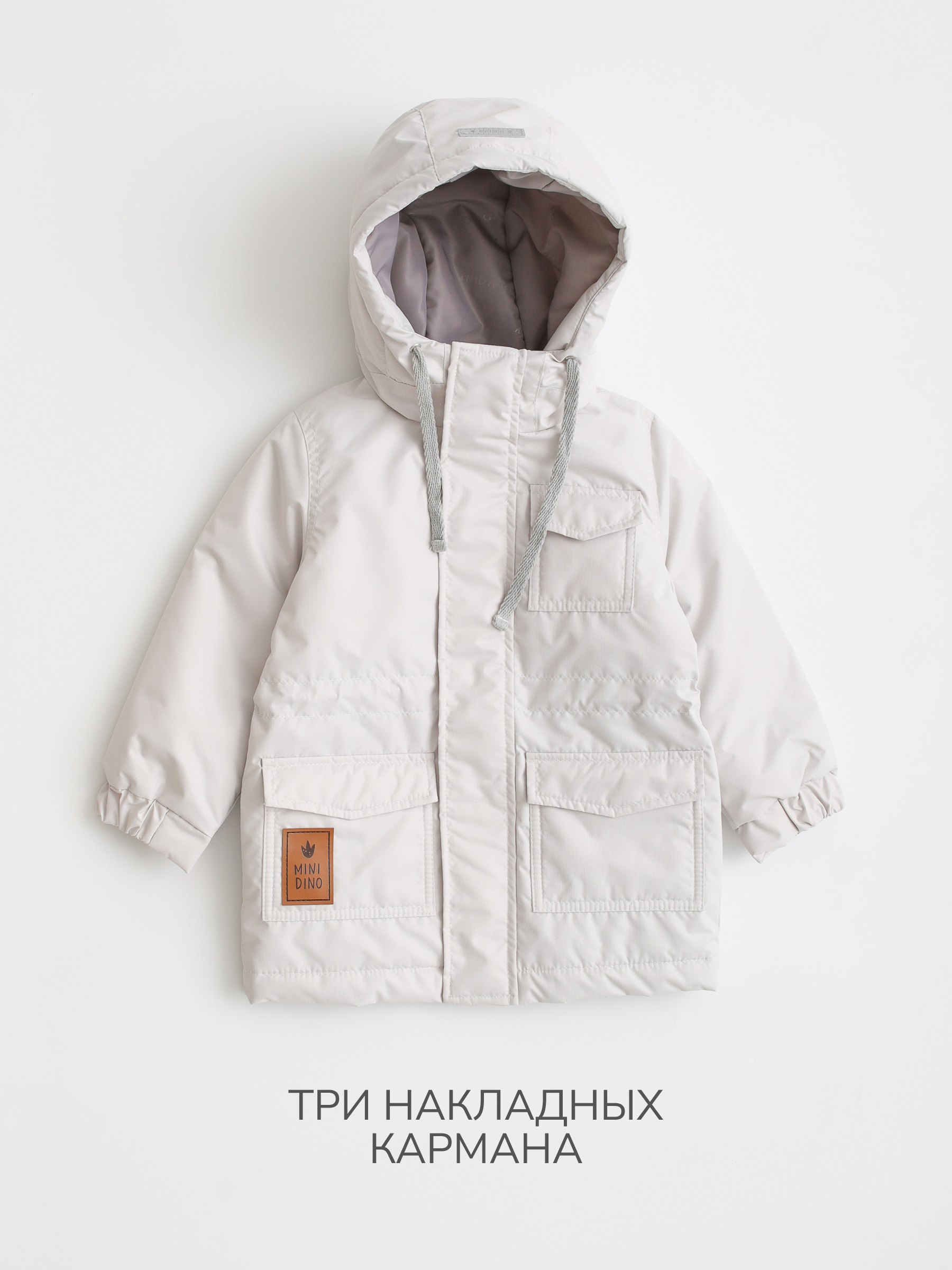 Парка MINIDINO В-К-001/ДПарка с 3 карманами детская демисезонная тофу - фото 9