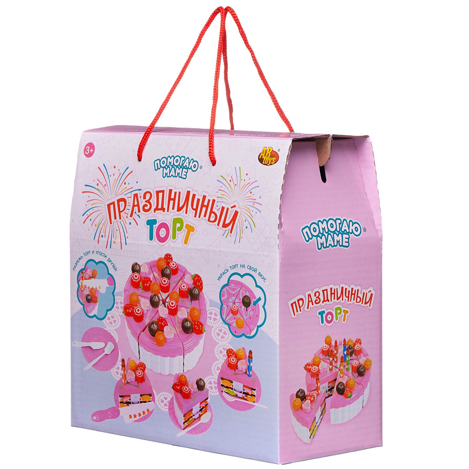 Игровой набор Abtoys продукты - фото 7