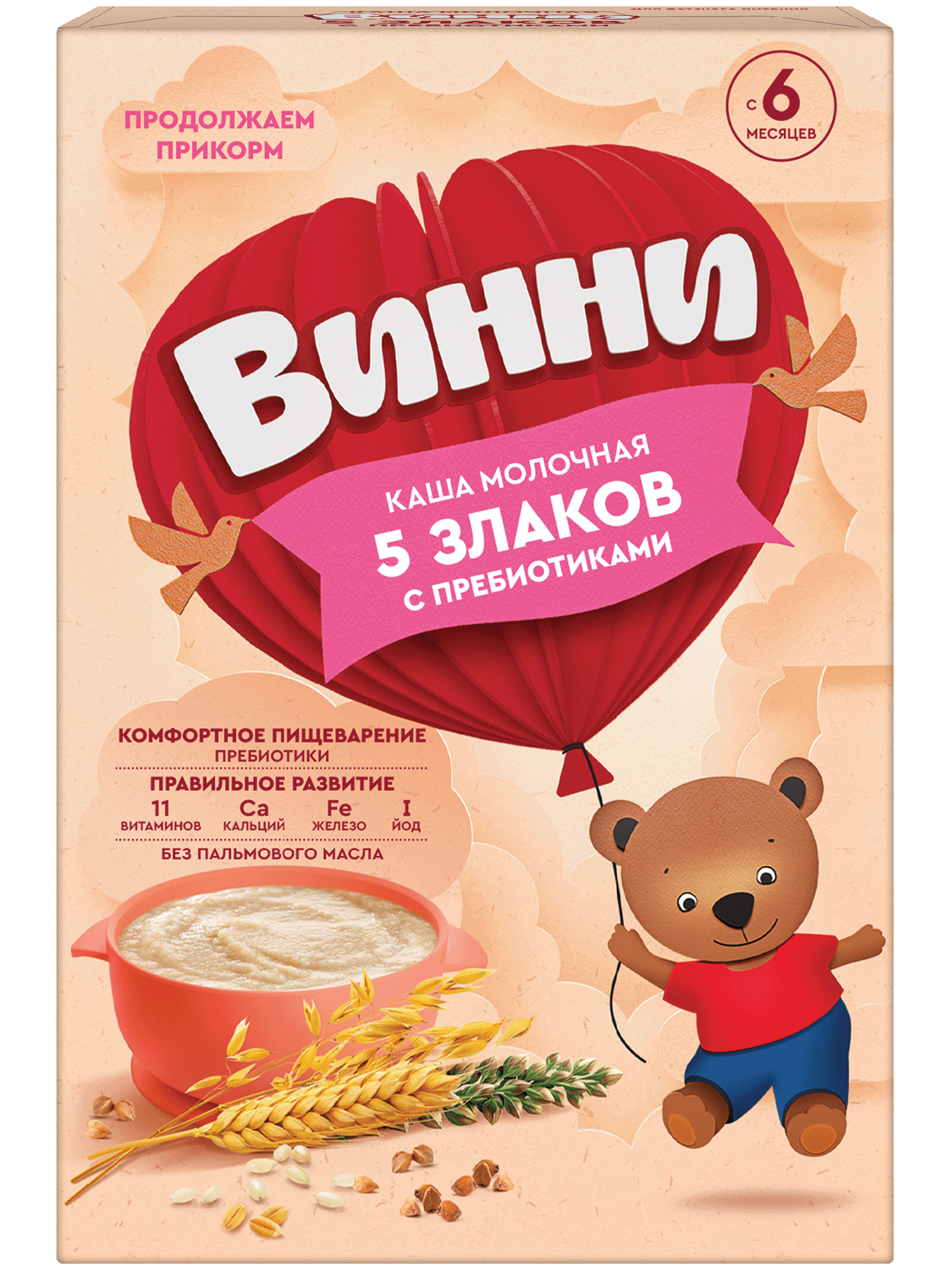 Каша Винни молочная 5 злаков с пребиотиком 200г с 6месяцев - фото 1
