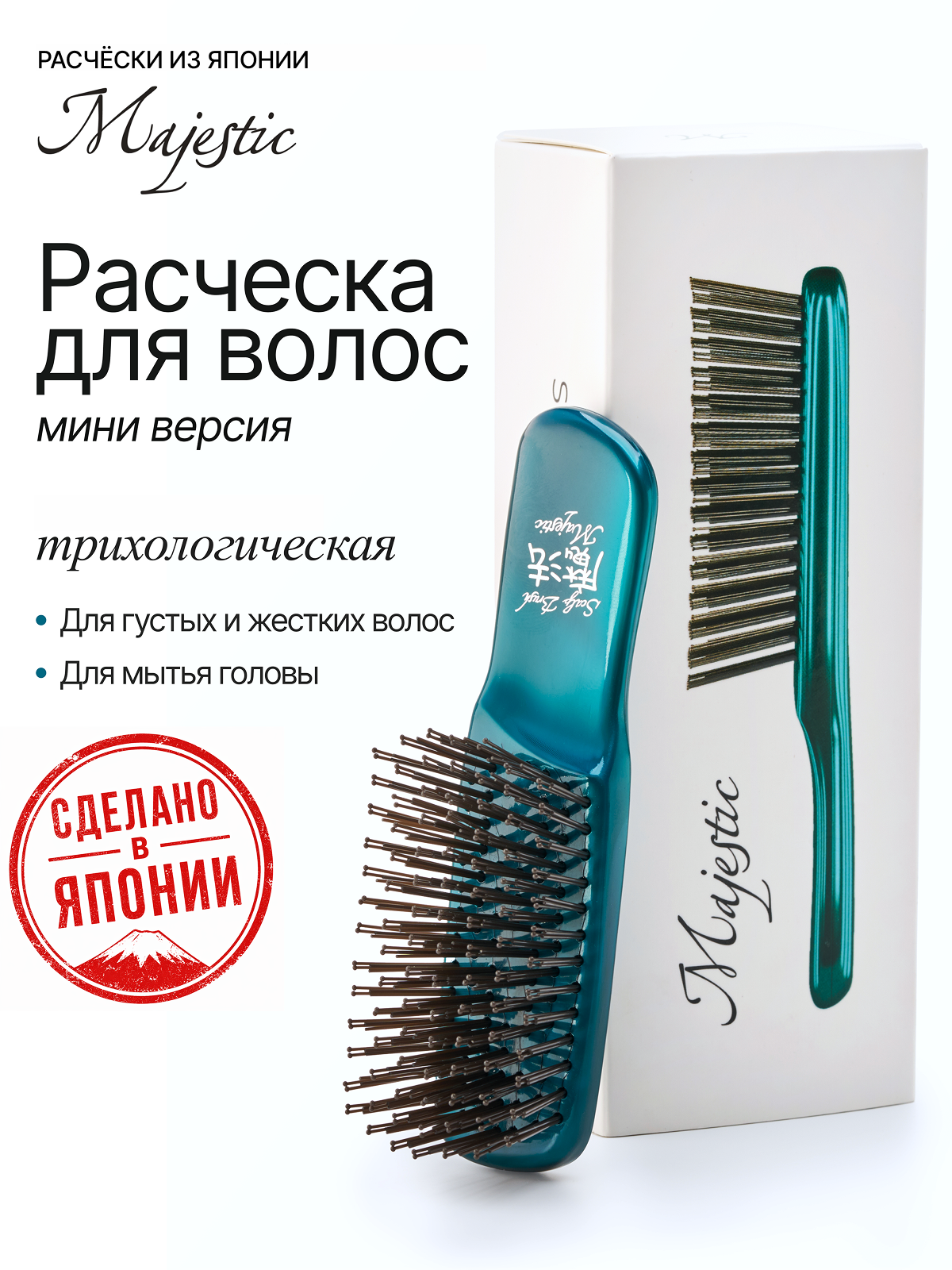 Изображение товара Массажная расческа Majestic зеленый Изображение товара Массажная расческа Majestic зеленый