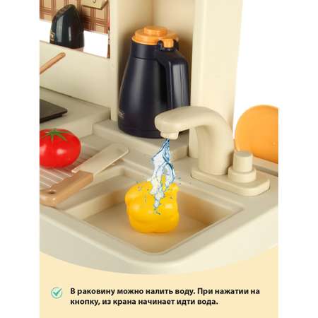 Игрушечная кухня Veld Co с аксессуарами: 55 шт.