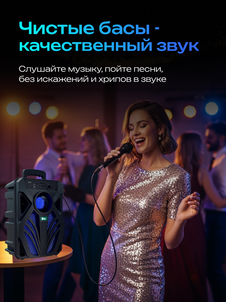 Колонка bluetooth More Choice ВК13 - фото 6