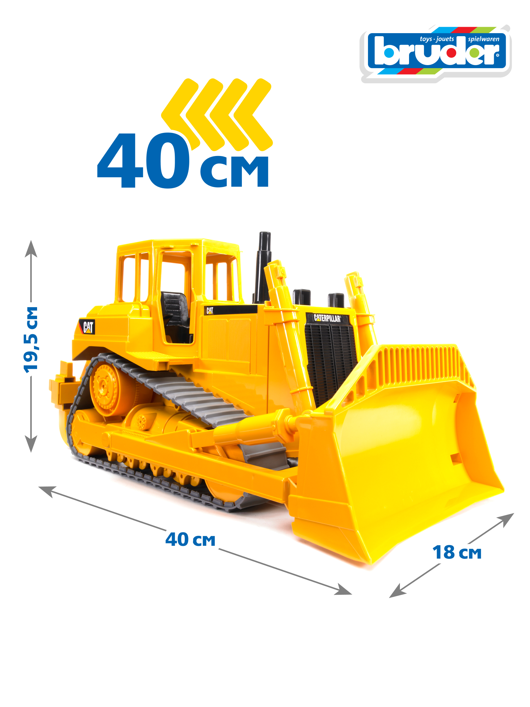 Бульдозер Bruder CAT гусеничный 40 см 1:16 02-422 - фото 2
