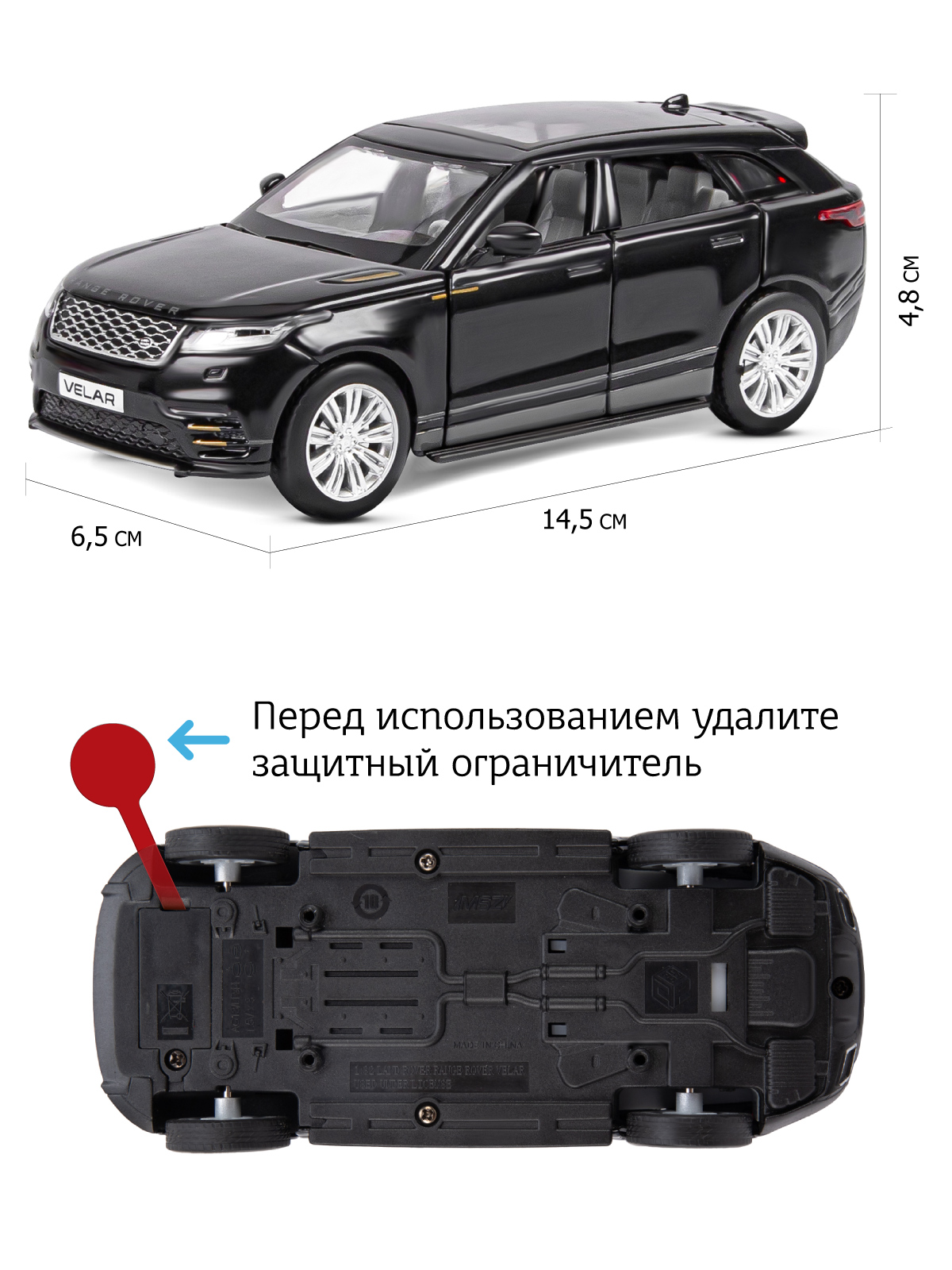 Внедорожник АВТОпанорама Land Rover Range Rover Velar 1:32 JB1200186 - фото 3