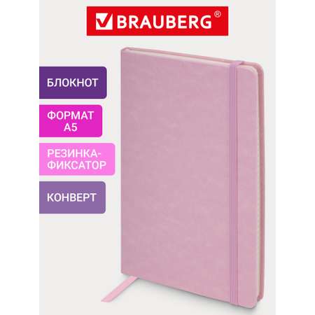 Блокнот Brauberg 80 лист.