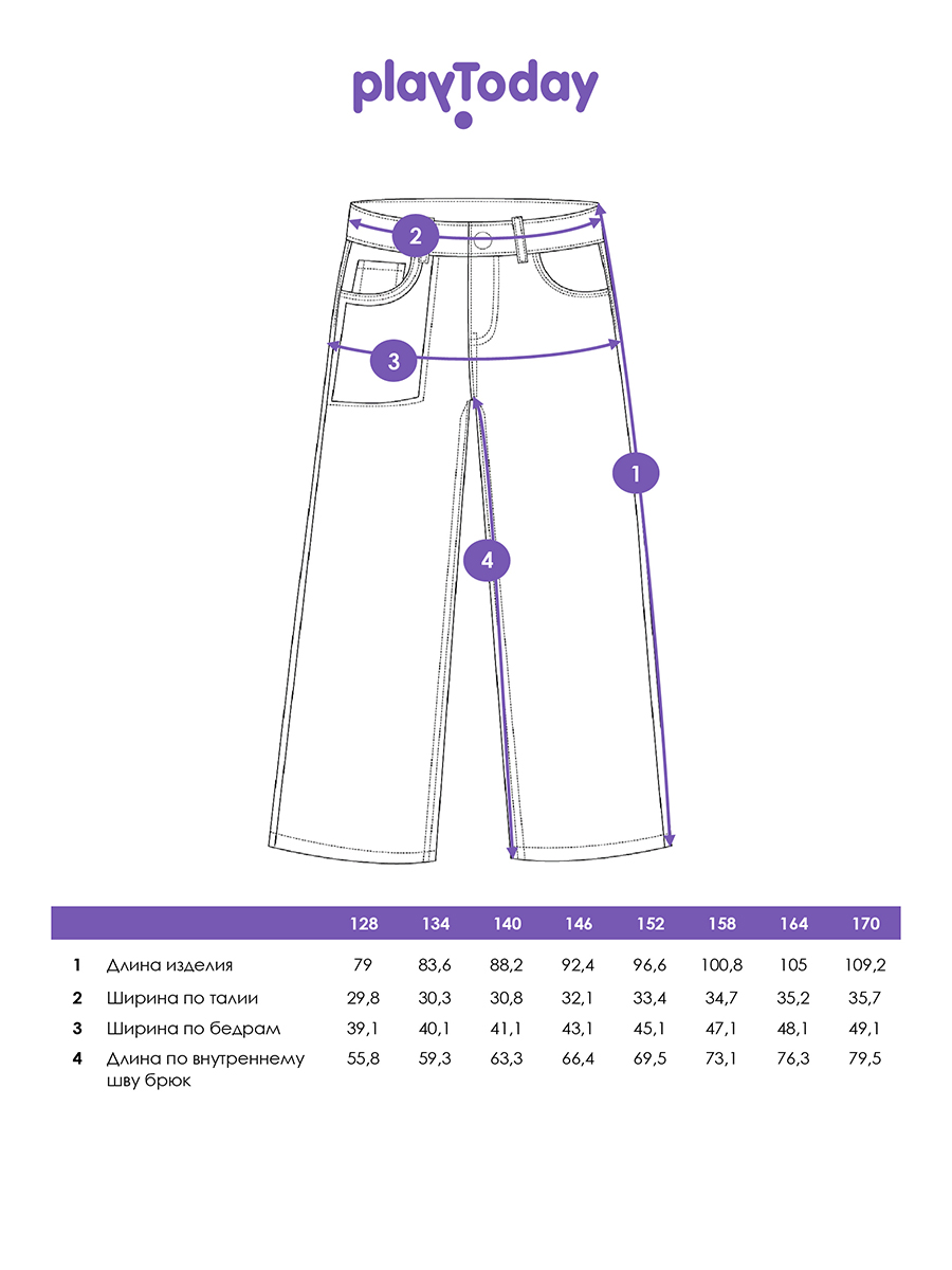 Джинсы PlayToday 12621415 - фото 6