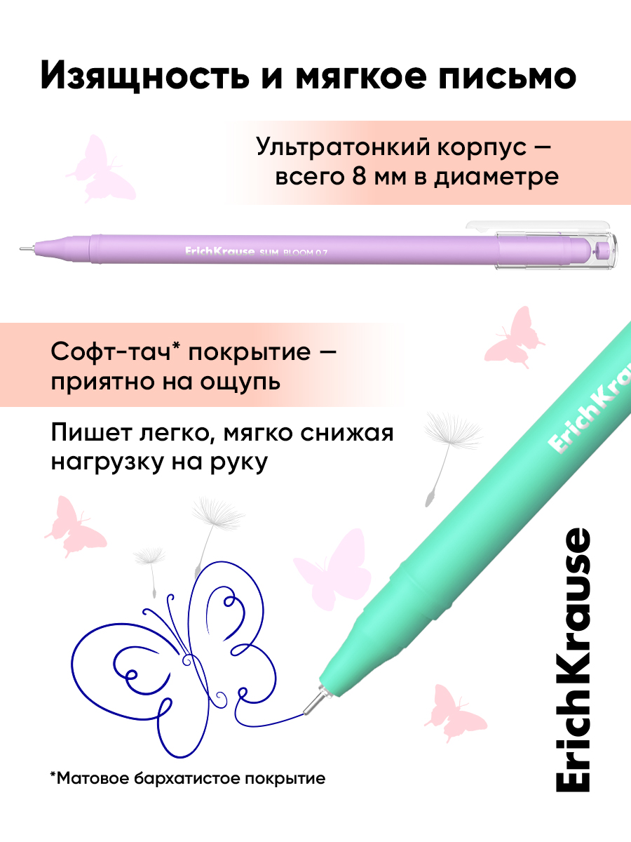 Ручка шариковая ErichKrause 12 шт. - фото 8