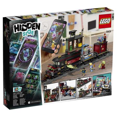 Конструктор LEGO Hidden Side блочный