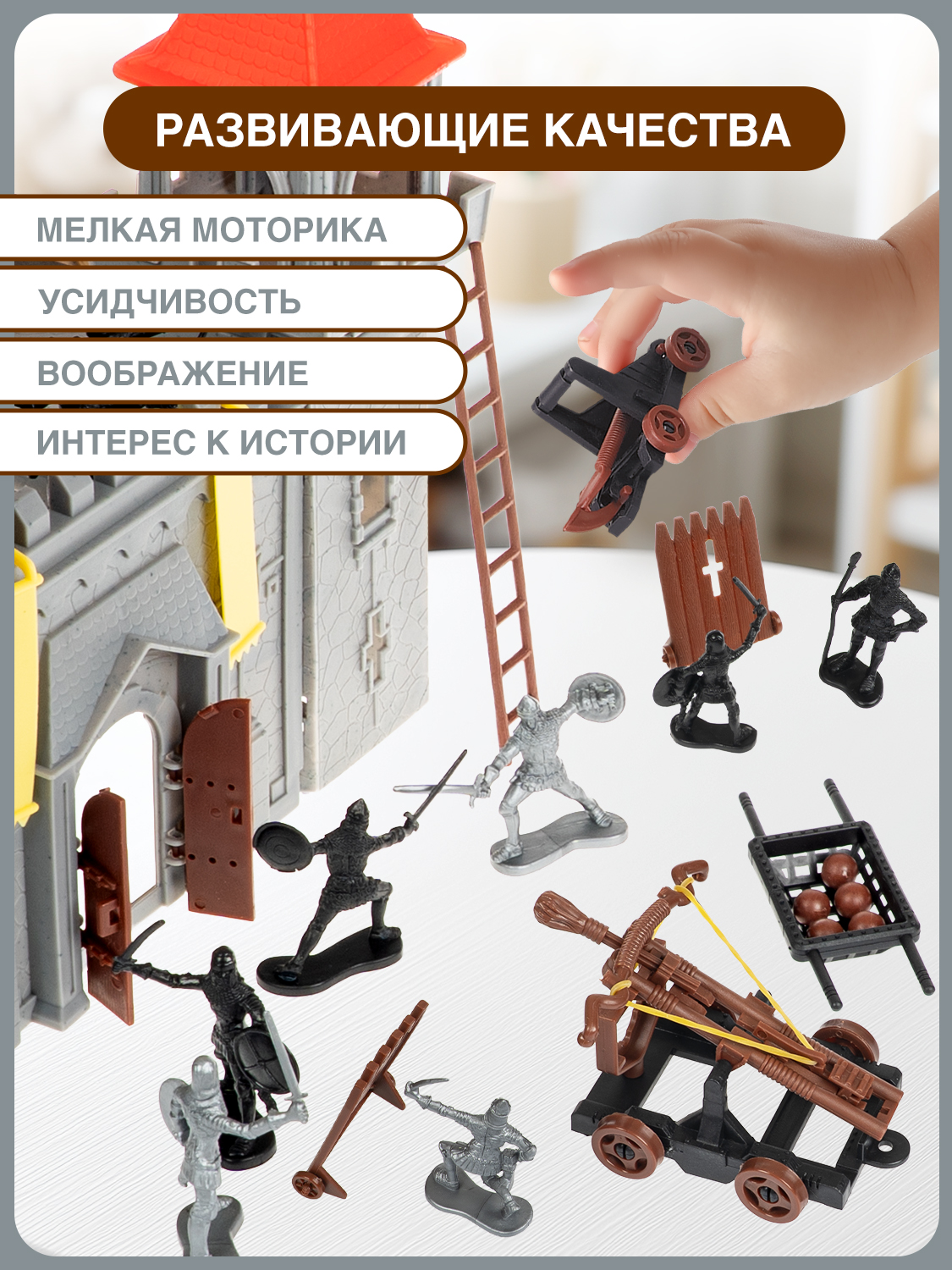 Игровой набор Bondibon Замок фигурки рыцарей - фото 5