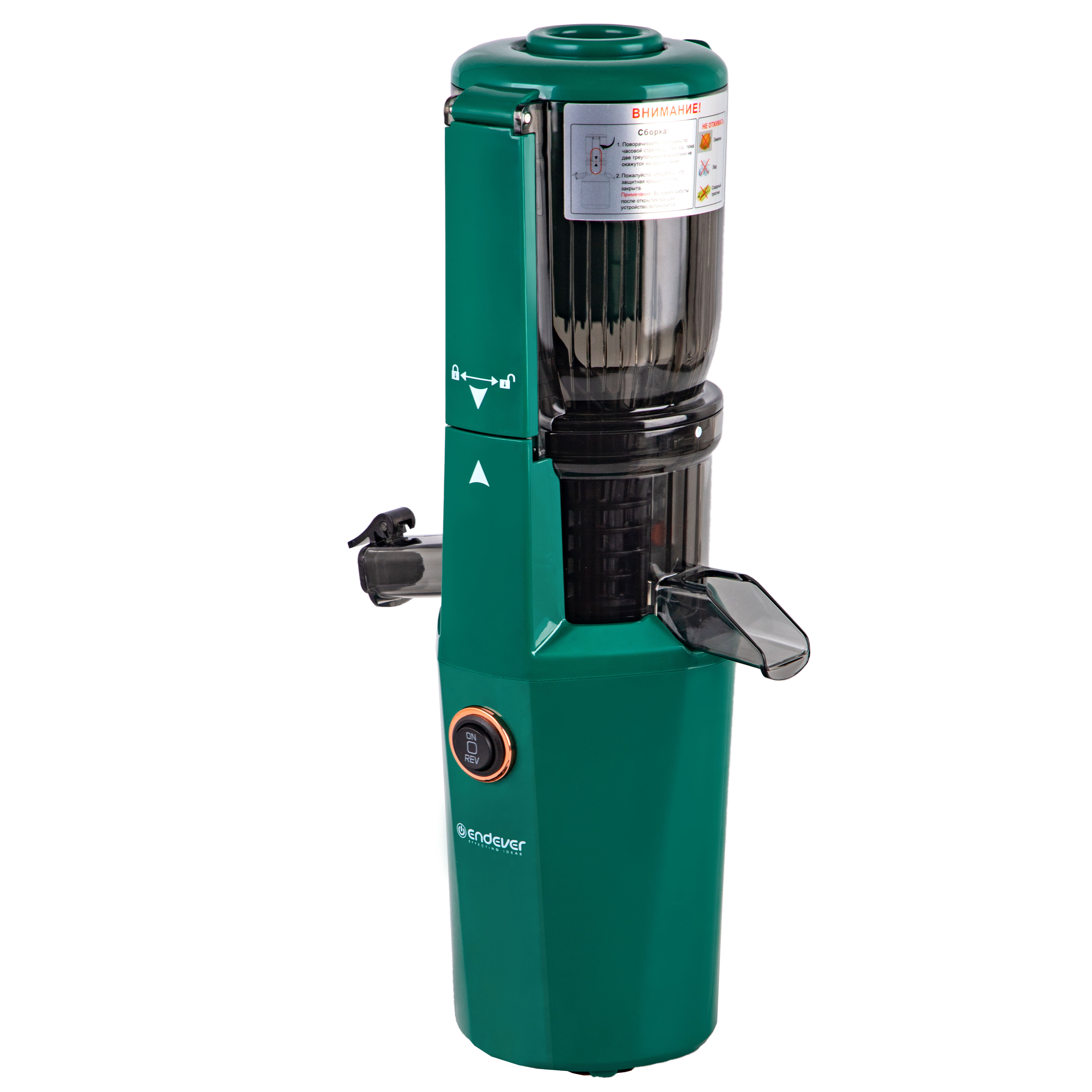 Соковыжималка ENDEVER SIGMA-105 - фото 7