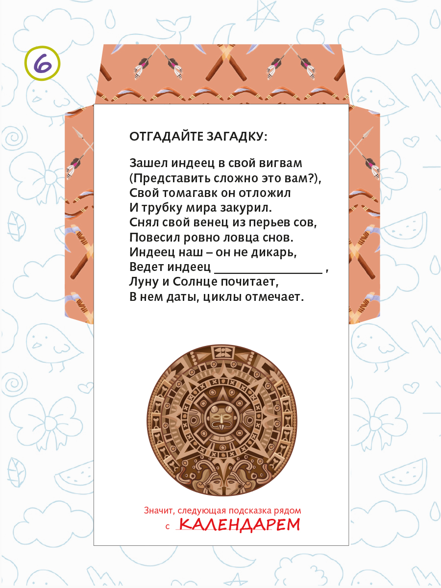 Настольная игра HappyLine - фото 4